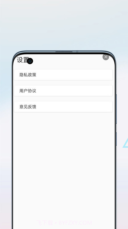 字体扫描截图3 字体扫描截图3