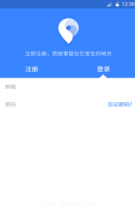时光截图3