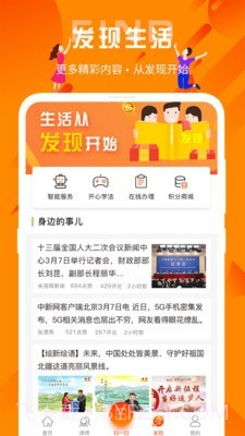 百姓法治宝典截图5