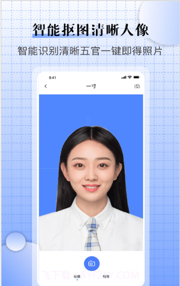 儿童证件照相机截图3