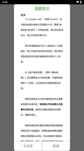 ct-young+截图1 ct-young+截图1