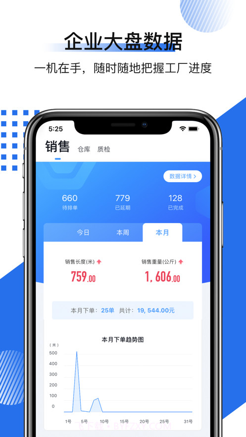 有数派工厂版截图1