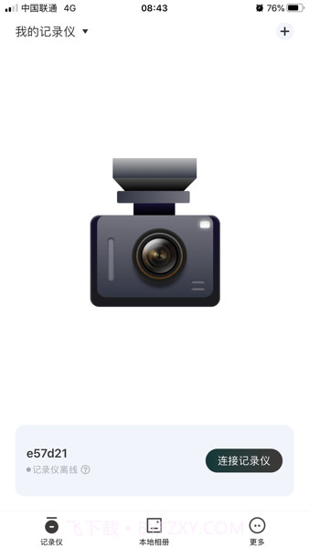 sargo山狗行车记录仪截图2 sargo山狗行车记录仪截图2