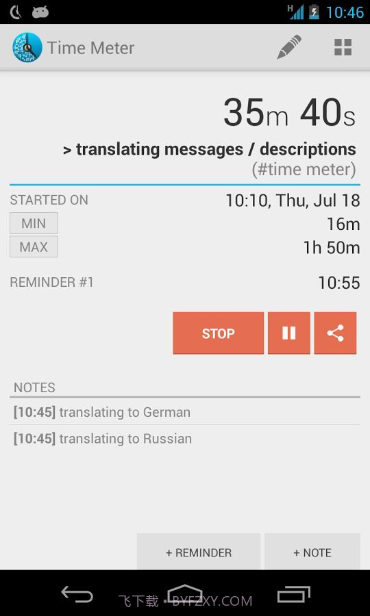 时间表单截图1 时间表单截图1