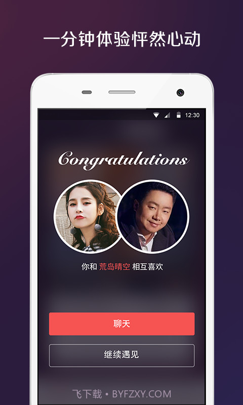 Sudy截图2 Sudy截图2