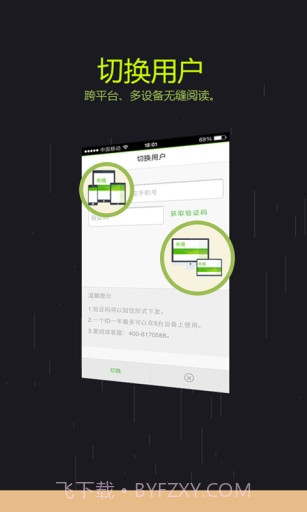 三味书屋截图5 三味书屋截图5