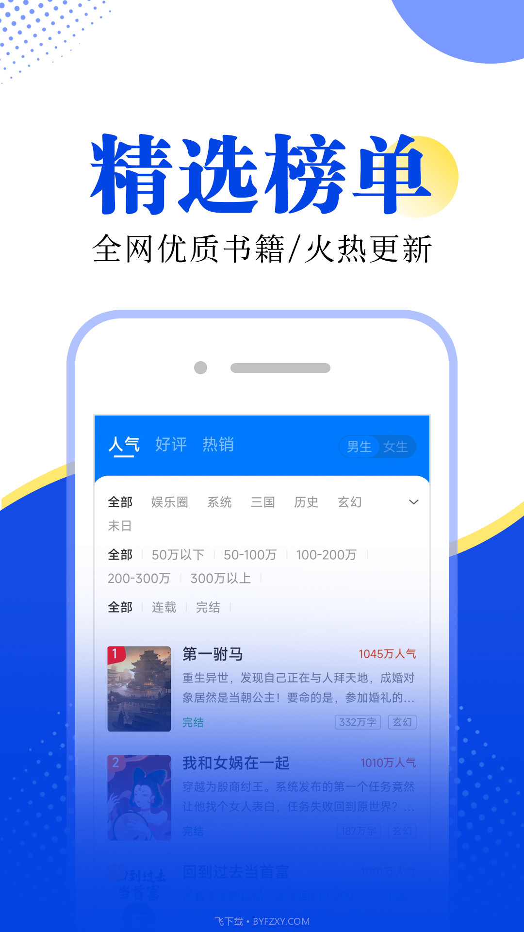 拾月小说截图1 拾月小说截图1