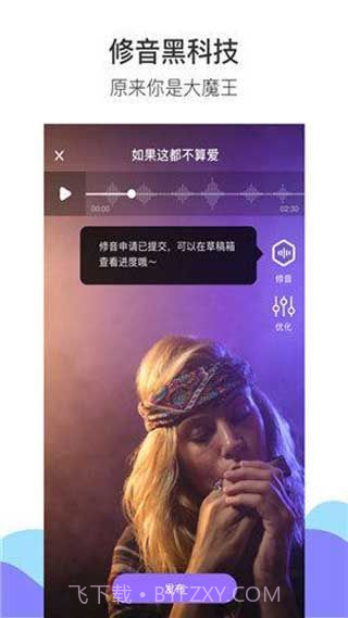 野花视频截图1 野花视频截图1
