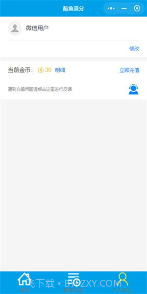 酷鱼网截图3