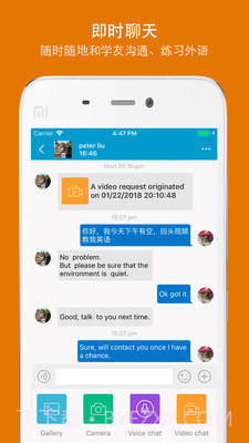 Talkeer截图3 Talkeer截图3