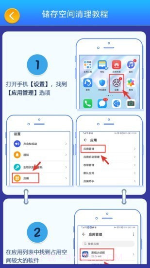 影视大侦探截图5 影视大侦探截图5