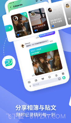 LesTalk截图2 LesTalk截图2