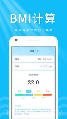 柠檬走路宝截图3 柠檬走路宝截图3