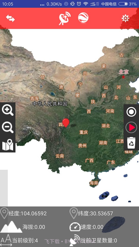 BIGEMAP谷歌离线地图移动版截图5