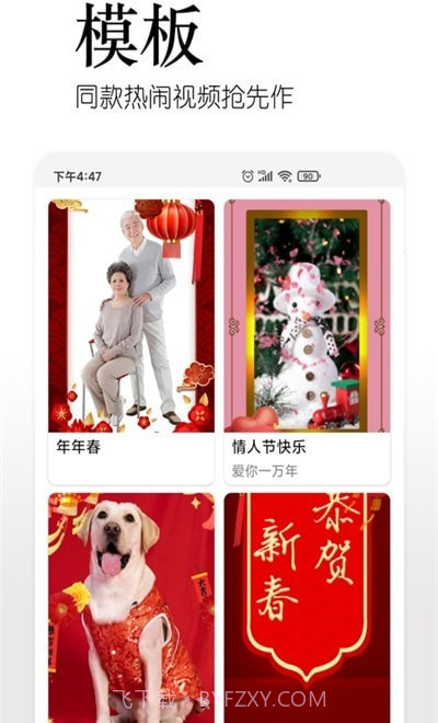 美影截图1 美影截图1