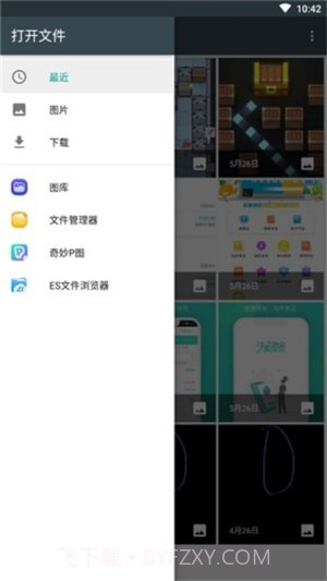 咔咔颜值相机截图2
