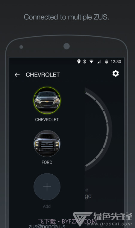 ZUS(ZUS车载app)V6.6.8.2 截图2