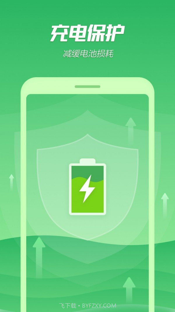 手机降温极速精灵截图2 手机降温极速精灵截图2