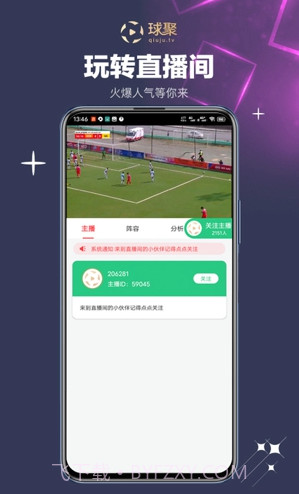 球聚体育截图2 球聚体育截图2