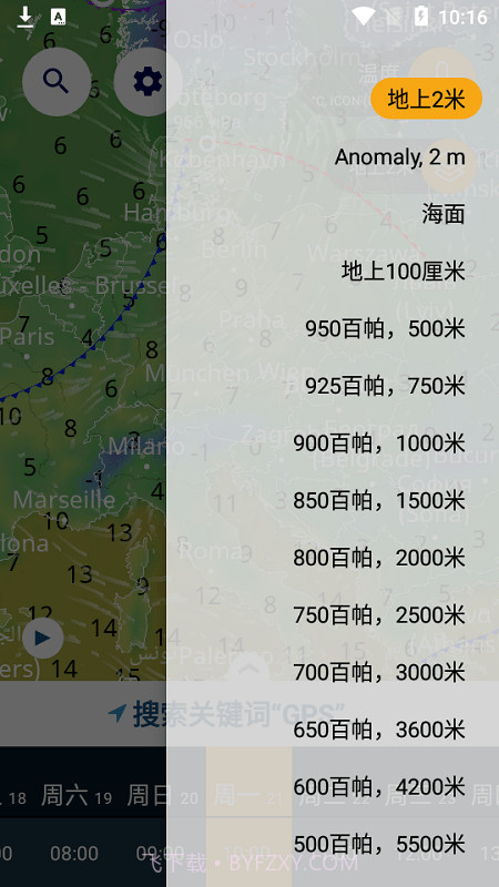 ventusky风雨气温图截图3