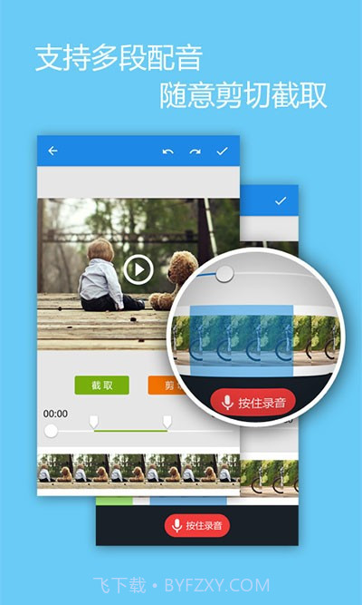 编辑星拌拌截图1 编辑星拌拌截图1