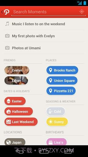 优客截图3 优客截图3