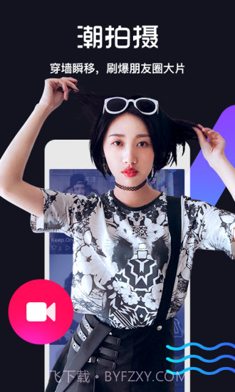 有料截图4 有料截图4