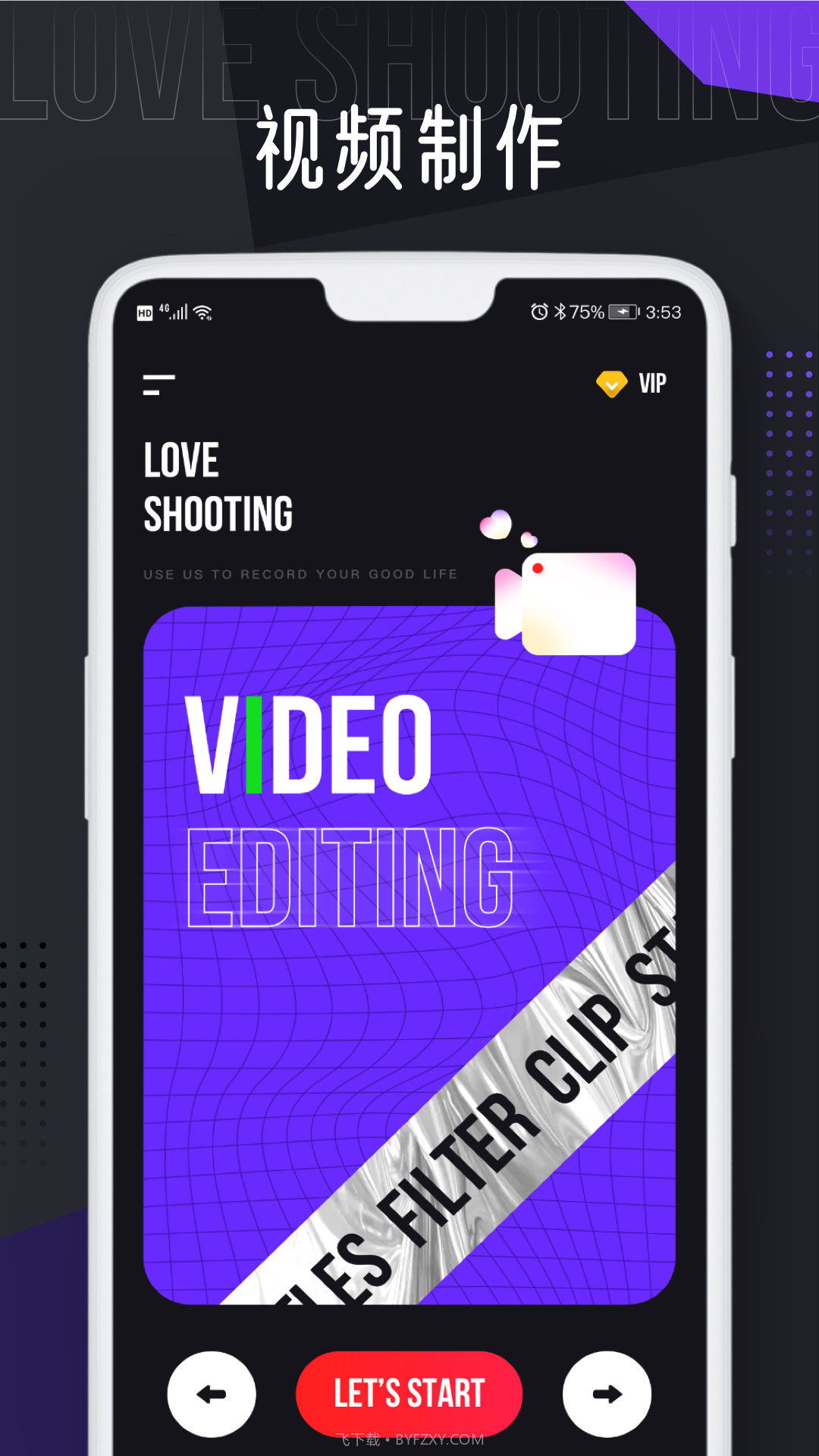 人人视频趣拍截图4