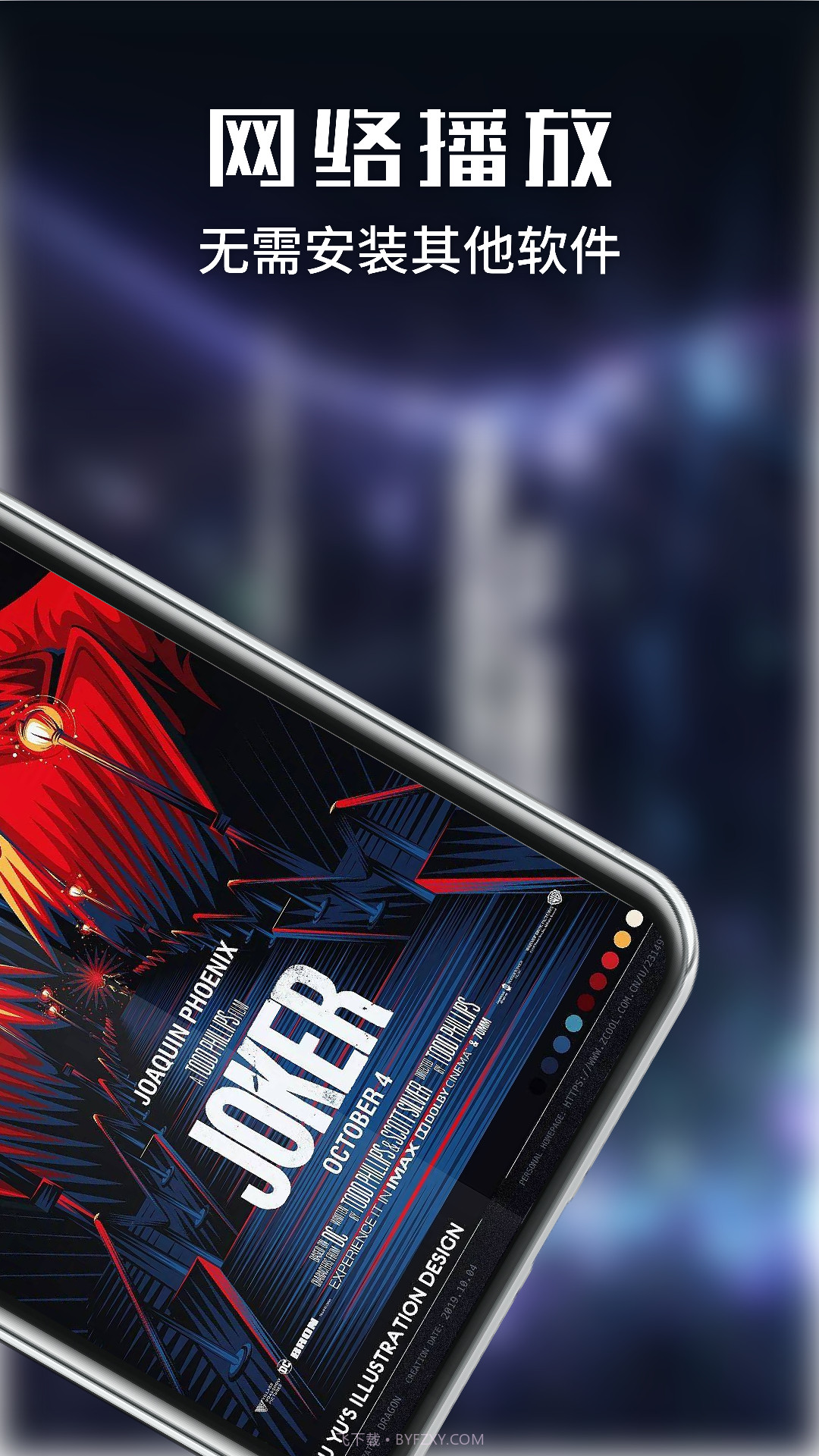 河豚视频剪辑截图4