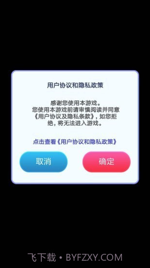 影视大侦探截图1 影视大侦探截图1