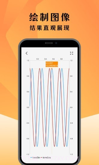 编程计算器截图3