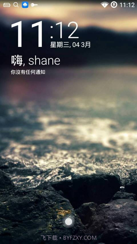 Hi Locker(Hi锁屏)V2.1.4 安卓最新版截图3 Hi Locker(Hi锁屏)V2.1.4 安卓最新版截图3