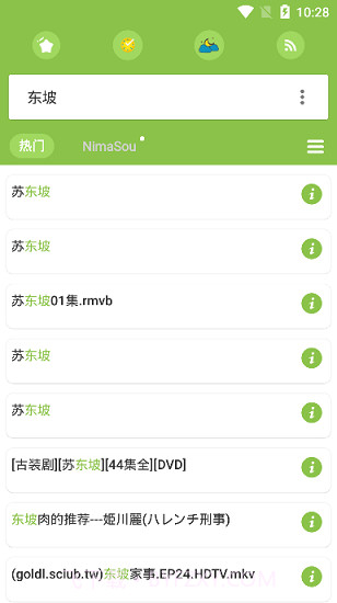 TorrSE去广告版截图1 TorrSE去广告版截图1