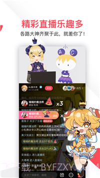 AcFun漫画截图2 AcFun漫画截图2