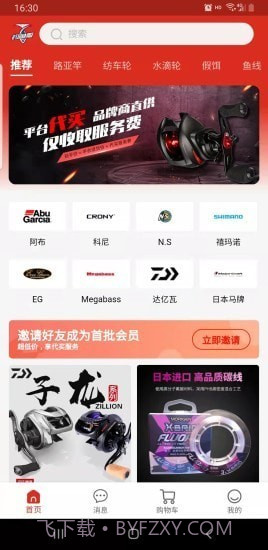 钓鱼狐截图2 钓鱼狐截图2