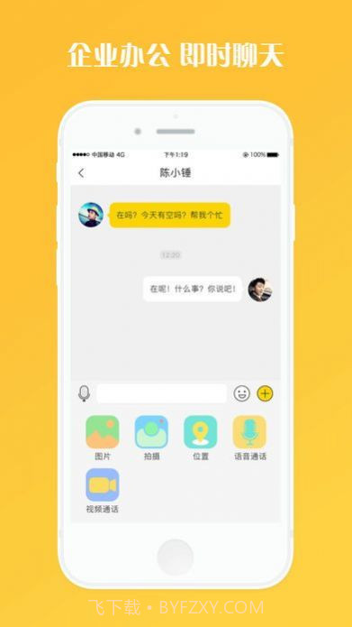 狗窝截图1 狗窝截图1