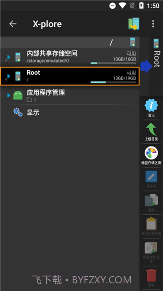 Pet Translator截图2