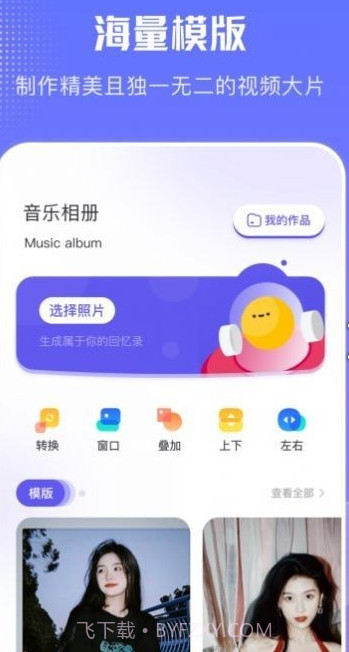 收纳相册截图1
