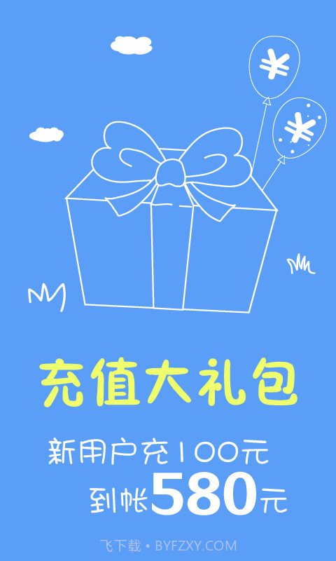 省钱王电话截图4 省钱王电话截图4