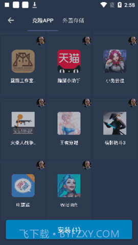 迷你世界北极星辅助器截图4