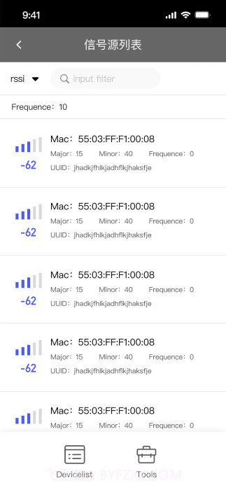 智能园区助手截图4