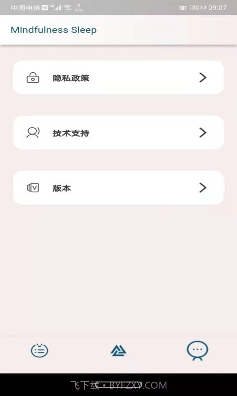 久久睡眠截图3 久久睡眠截图3