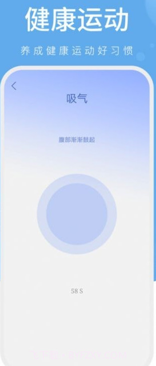 樱桃计步截图2 樱桃计步截图2