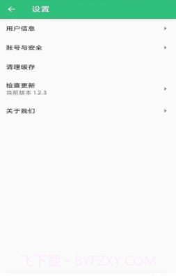 核医学技术中级题库截图1