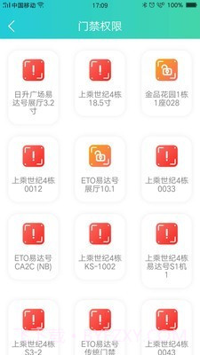 鲤鱼开门截图3 鲤鱼开门截图3