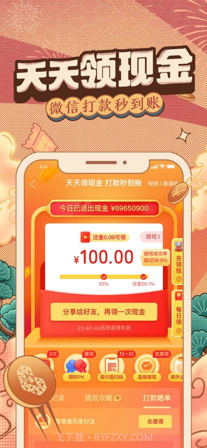 拼多多5.89版本截图1