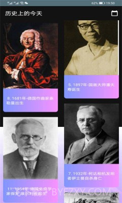 安卓便捷工具盒截图2