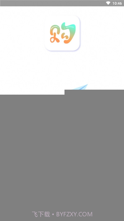 云南百货(优惠购物)截图1 云南百货(优惠购物)截图1