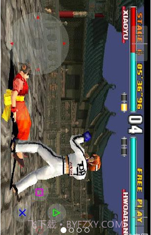 ePSXe索尼ps模拟器截图1