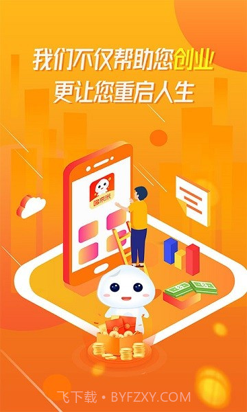 哆来米截图1 哆来米截图1